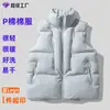 Chaqueta de Algodón P de Etiqueta Dorada a Prueba de Frío para Hombre 25 Invierno Ropa de Trabajo para Exteriores Chaqueta Deportiva Ligera con Capucha Chaqueta Gruesa