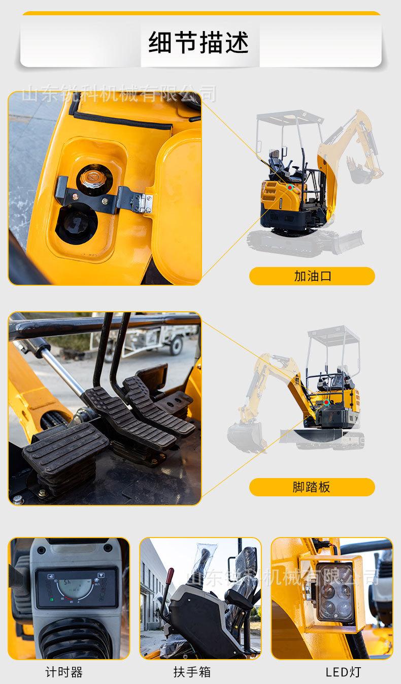 HT22挖掘机详情页中文版_09