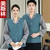Ropa de trabajo de limpieza de manga larga para mujer, uniforme de camarera de hotel para otoño e invierno, traje de limpieza para tía de gestión de propiedades hospitalarias