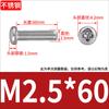 Yb818304 Tornillos para Máquina de Acero Inoxidable Cabeza Redonda Cruz M2M2.5M3M4 Tornillos para Máquina Cabeza de Lenteja Pm Tornillos Mecánicos Resistente a la Corrosión