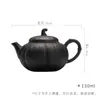 Tetera Rústica Estilo Japonés Dinastías Tang y Song, Juego de Té Kung Fu, Tetera de Cerámica Casera Calabaza, Olla para Preparar Té Hecha a Mano Estilo Wabi-Sabi
