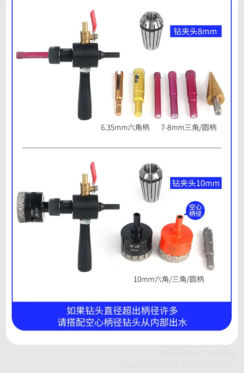 电钻注水_08.jpg