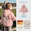 [Nuevo 2 artículos 15% de descuento] Sudadera con capucha de felpa Jerry Baby para niños y niñas, cálida, 3 prendas para niños