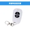 [Imposto Incluído] Tomada com Controle Remoto Padrão EUA 433 Interruptor de Controle Sem Fio para Luzes LED Domésticas, Bomba d'Água, Penetra na Parede, Portátil