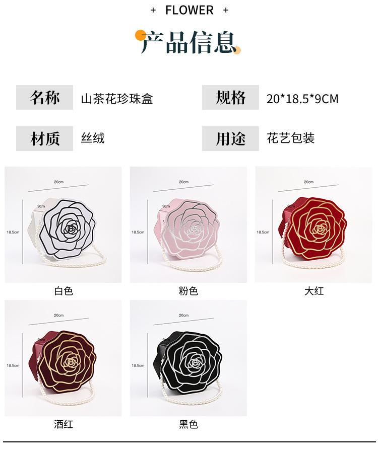 山茶花珍珠盒_04.jpg