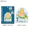 Decoración Creativa para el Hogar, Atracciones Turísticas Populares, Edificios Emblemáticos, Imanes Decorativos para Refrigerador de Shaoguan, Souvenirs Turísticos Únicos