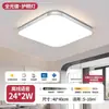 Luminária de teto retangular de LED, design simples de alumínio, ultrabrilhante e ultrafina, adequada para sala de estar, quarto e sala de jantar