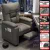 Sofá Sillón para Computadora para Uso en Casa, Asiento Cómodo con Respaldo, Sillón Perezoso Espacio de Ocio tipo Cápsula, Sofá Sillón para Cafetería de Internet, Gaming y E-Sports