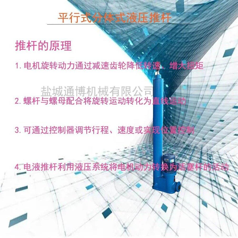 通博6