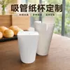 Copos de Papel Dobráveis com Impressão Personalizada, Acompanha Tampa, Copos Descartáveis para Chá de Leite e Café, Copos de Papel Borboleta com Orifício para Canudo