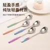 Cuchara de titanio puro tipo flor de hielo con mango largo, exquisita y elegante para uso doméstico, adecuada para niños y adultos como cuchara para sopa, cuchara de mesa o cuchara para postre