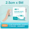 Cinta Adhesiva Médica Kefu Transpirable PE Transparente Gasas Adhesivas Papel Adhesivo Gasas con Vaselina