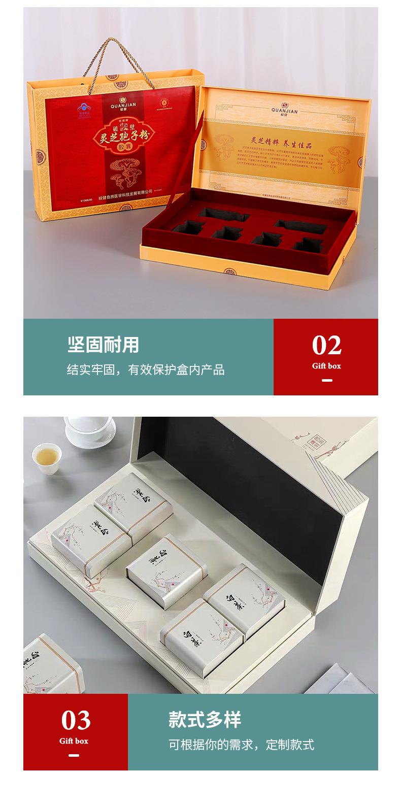 礼品盒详情_04