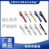 Fábrica de Origen Set de Pasadores de Corbata de Negocios de Verano para Hombre, Set de Diez Piezas de Pasadores de Corbata, Estilo Caja de Regalo para Pasador de Corbata, Se Puede Personalizar