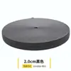 Elástico para casa de botão 1,5~3cm de largura porta-botão elástico ajustável cinta de armazenamento de colcha rolo para puxar cinta de armazenamento de roupas