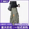 Nuevos Jeans de Trabajo Estilo Comercio Exterior Talla Grande Retro Americano Bordado Floral Multibolsillos para Mujer, Pierna Ancha Holgada Largo hasta el Suelo