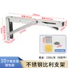 Soporte triangular de acero inoxidable para estante, soporte de estante, soporte de estante, trípode fijo, soporte de estante, ángulo de hierro, almacenamiento plegable