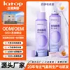 Spray Antiestático Personalizado OEM para Abrigos de Otoño e Invierno, Suéteres, Piel y Cabello, Dejándolo Suave y Fragante, Spray Antiestático