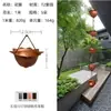 Corrente de Chuva Villa Roxa, Corrente de Chuva para Beirais Estilo Japonês, Corrente de Drenagem, Corrente Guiadora de Água para Pátio, Canalizador de Água para Calha, Corrente de Chuva de Liga de Alumínio