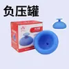 Aparato para escupir de ancianos, escupidera de espalda para bebés, escupidera de espalda para hipo de bebés, escupidera para niños, taza