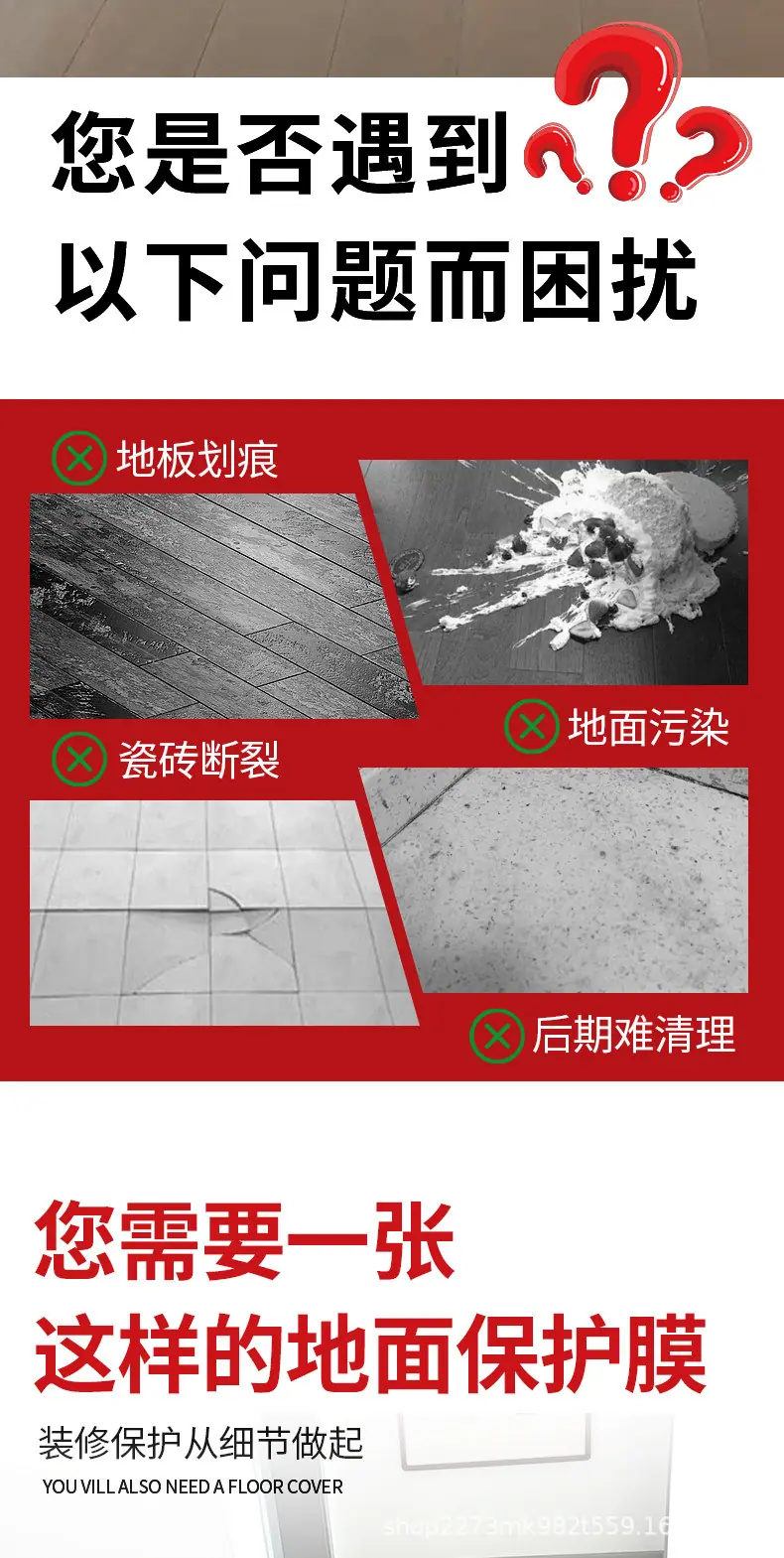 详情3.png