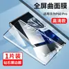 Adecuado para Película Templada Huawei P60, Luz Azul Anti-Azul, Protección Ocular, Anti-Huellas Dactilares P6Art, Película de Privacidad P60Pro Almacén Libre de Polvo, Antiexplosión
