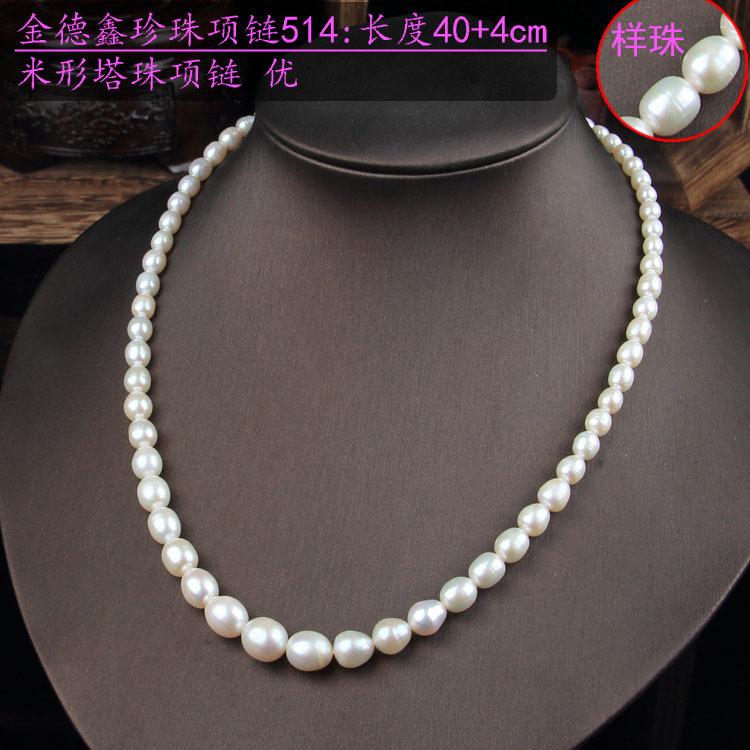 珍珠项链198副本