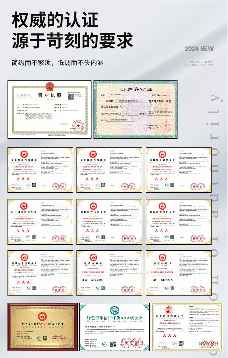 详情页_12