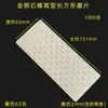 Hoja de afilado en forma de panal de abeja de diamante, disco de afilado especial para afiladores de cuchillos, adecuado para cuchillos de cocina, cuchillos de frutas, tijeras, jade y piedras de grabado de sellos