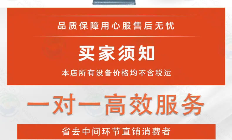 最新详情【现用】_02