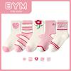 Calcetines para Niñas Coreanos ins Calcetines de Moda Otoño e Invierno Flores Transpirables Media Caña Rayados Primavera y Otoño Calcetines de Algodón para Niñas Calcetines de Algodón Rosados para Niñas