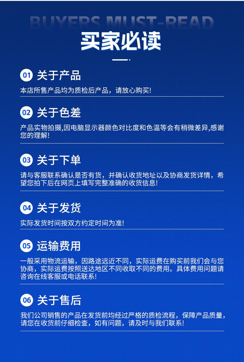 详情_15.jpg
