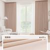 2025 Novas Cortinas Blackout Totais Preto Dourado Quarto Varanda Sala de Estar Moderno Casual Proteção Solar Isolamento Cortinas Produtos Acabados