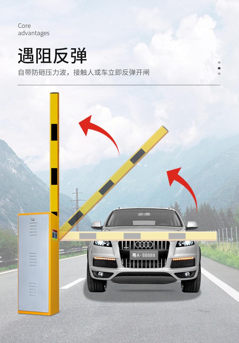 道闸_09.jpg