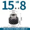 Engranaje Helicoidal Derecho de 45 Grados, Engranaje Espiral Módulo 1, Módulo 1.5, Módulo 2, Módulo 3, Transmisión de 90 Grados Puede Reemplazar Engranajes Cónicos