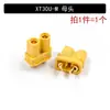 Conector XT60 30Du 90 150 Macho Fêmea Conectado ao Conector de Teste Banana Plug Banhado a Ouro Modelo de Avião Esc