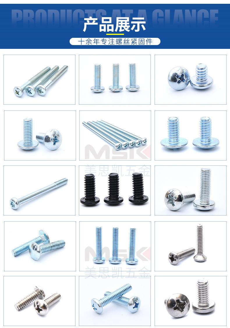 不锈钢尼龙螺母_08