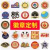Insignias metálicas personalizadas, insignias culturales y creativas, broches, insignias de esmalte pintado, insignias conmemorativas con logotipo impreso, medallas personalizadas