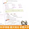 Huayang Cultura Escola Primária Treinamento Síncrono de Matemática Chinesa Edição da Educação Popular 1ª a 3ª Série Volume Um e Dois Exercícios de Tutoria Extracurricular