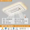 Lámpara de Techo Ventilador sin Aspas Luz para Sala de Estar Disponible Transfronterizo con Opciones en Inglés 110V Control por Voz Atenuación de Tres Colores 2032