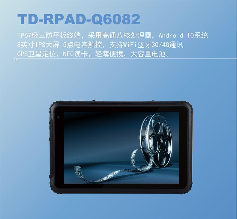 RPAD--Q6082_01.jpg