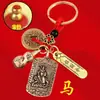 Recomendación del Maestro Talismán de Wu Cai Shen Zhao Gongming para Atraer Riqueza y Tesoros, Llavero Colgante de Dinero de los Cinco Emperadores