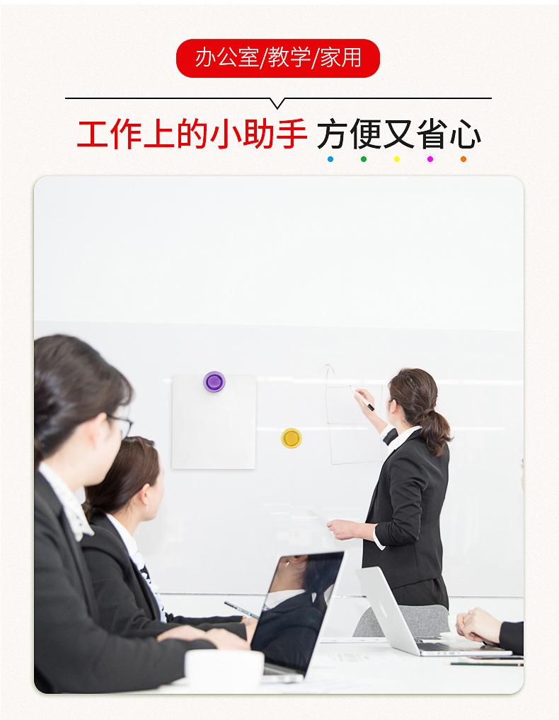 透明磁粒卡装详情页_08.jpg