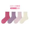 Calcetines de lana para niños de doble aguja 2024 otoño e invierno nuevos calcetines japoneses de color liso para niños y niñas calcetines de lana para bebé venta al por mayor