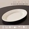 Juego de Cuencos y Platos Estilo Crema en Relieve para Uso Doméstico, Platos Hondos de Cerámica, Platos Planos, Platos para Pescado, Vajilla de Cuencos y Platos de Alto Valor