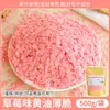 Postre de Leche Caliente Famoso en Internet Set Completo de Ingredientes: Aderezos para Helado, Mantequilla, Migas Crujientes de Galleta, Cono, Complementos para Postres para Uso Comercial