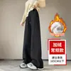 Pantalones Anchos de Arroz Glutinoso Blancos para Mujer, Nuevo Estilo 2026, Primavera, Otoño, Invierno, Caída Suelta, Sensación de Alta Gama, Suaves y Lisos, Versión Ajustada, Pantalones Deportivos con Forro Polar