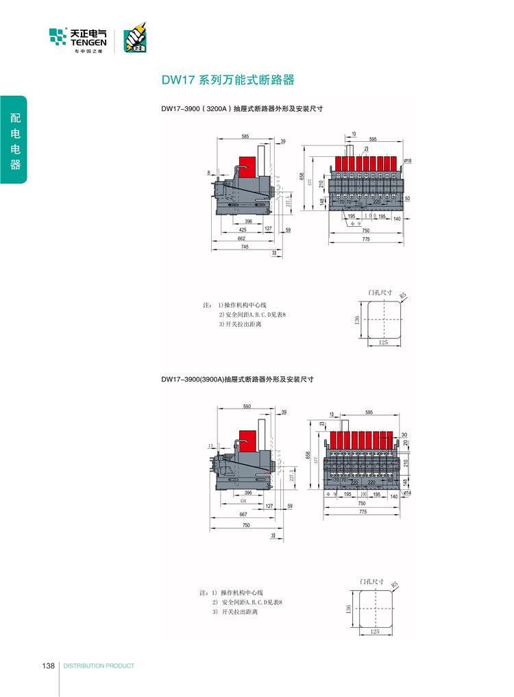 _Uploads_Upfile_20190313_5c885