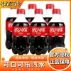 Coca-Cola Bebida Carbonatada Refresco Clásico Botella Mini Bebida de Verano para Calmar la Sed Mayoreo