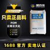 Spot Pom Cloud Tianhua St-10 St-20 Czaf0101 Modificado por Impacto Alta Tenacidade Alta Resistência ao Impacto Químico
